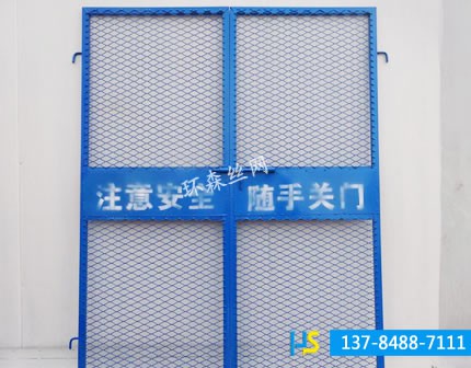 電梯井口防護網